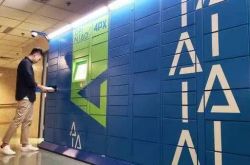 (8分钟教程)衡阳市工厂咨询电话号码_哔哩哔哩-3